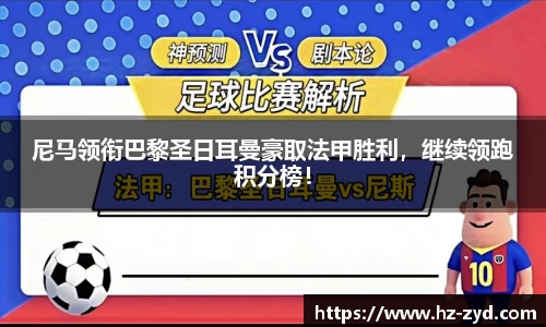 qy球友会