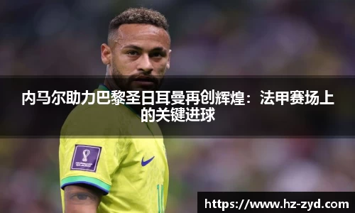 球友
