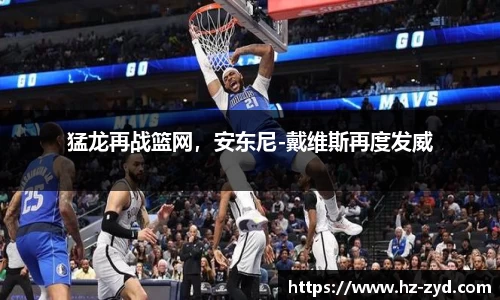球友会