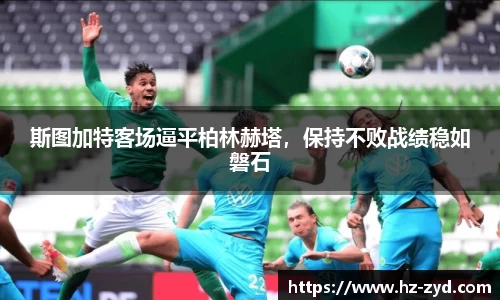 qy球友会体育