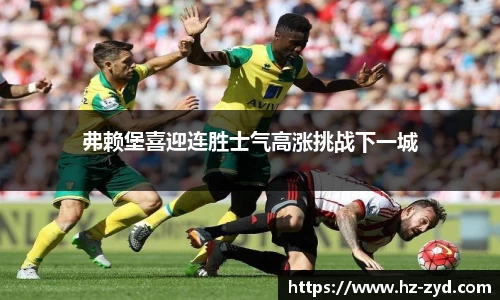 球友会
