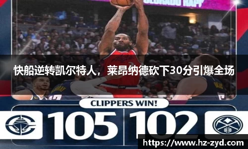 球友会
