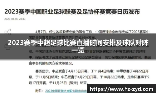 qy球友会