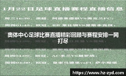 qy球友会体育
