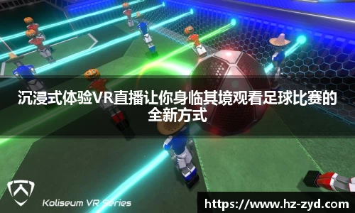 球友会