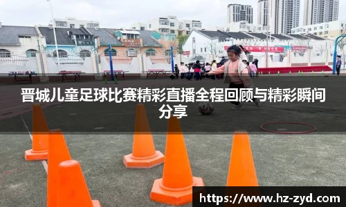 球友