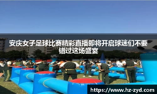 球友会