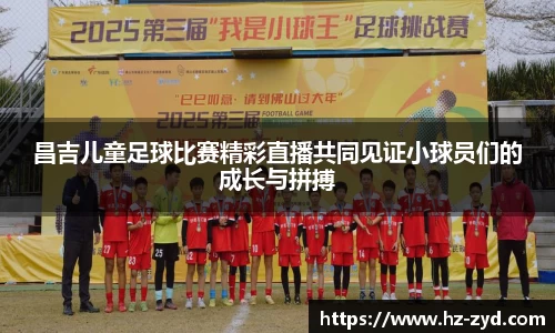 qy球友会体育