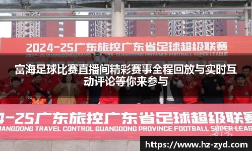 qy球友会