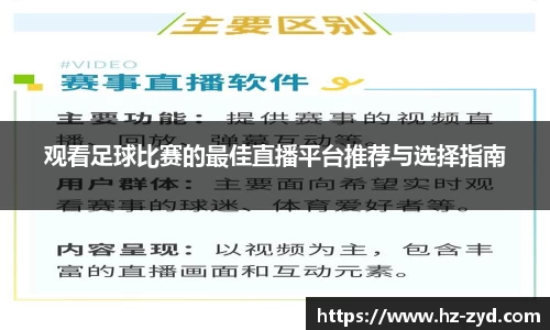 球友会