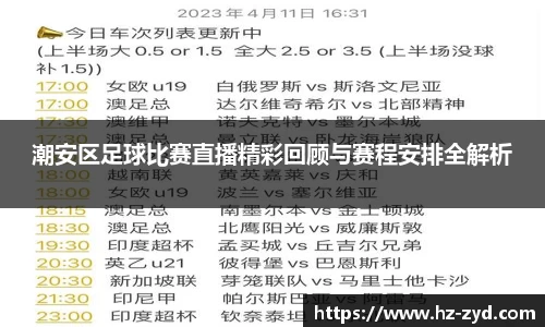 球友会