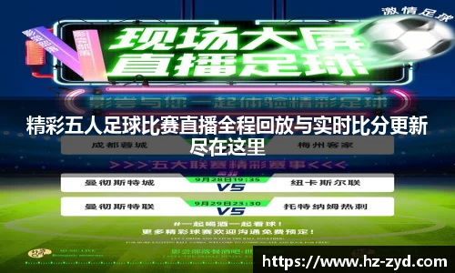 球友会