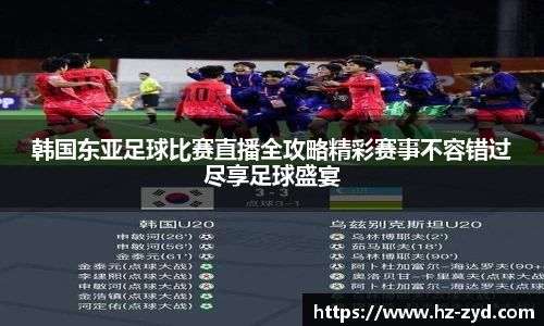 球友会