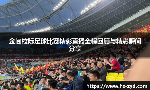qy球友会