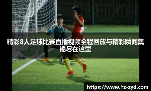 qy球友会