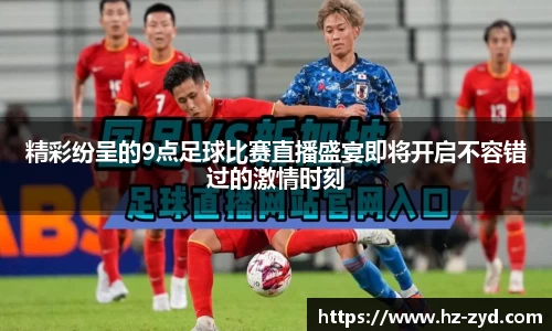 球友