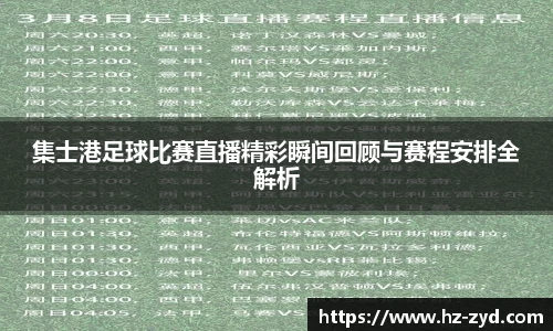 球友会