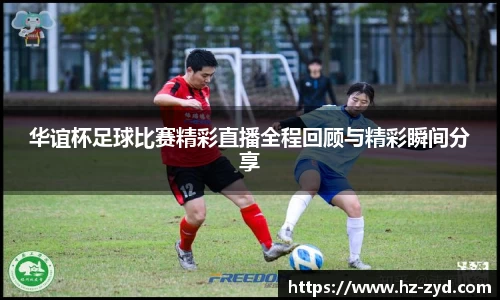 qy球友会