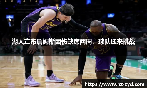 球友会