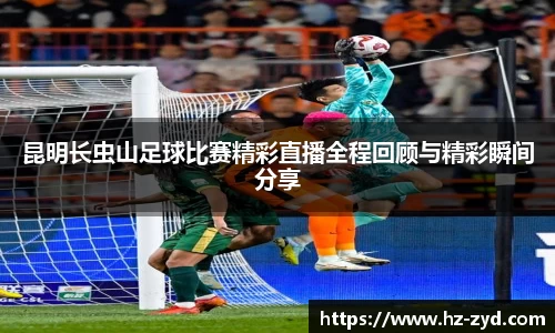 球友