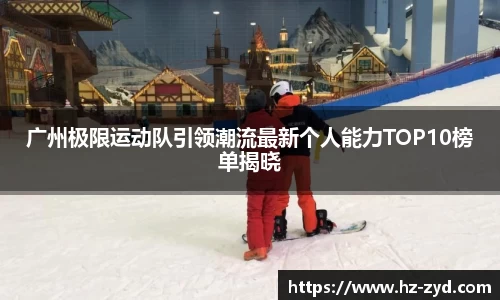 球友会