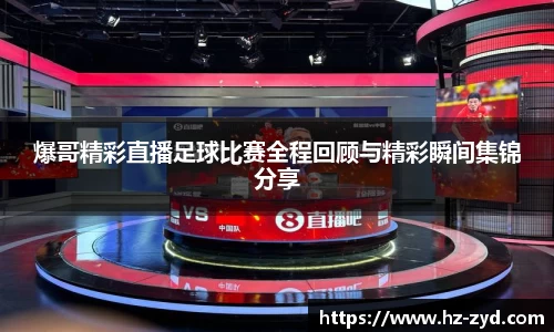 qy球友会体育