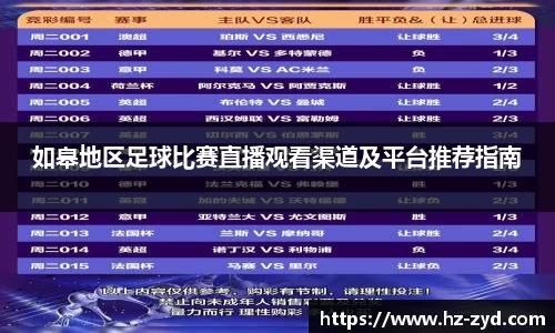 球友会