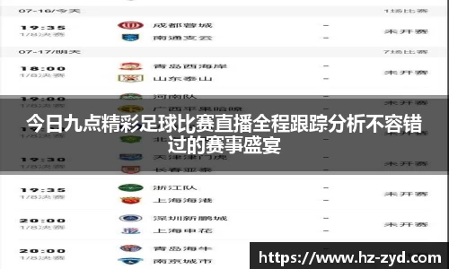 qy球友会体育