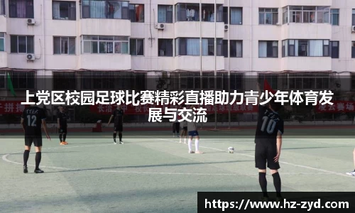 qy球友会