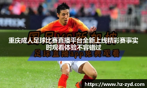 qy球友会