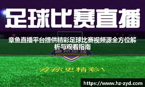 qy球友会体育