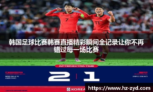 球友会