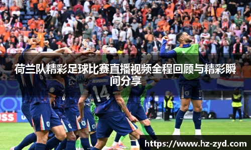 球友会