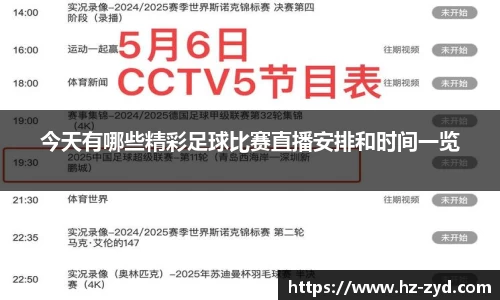 qy球友会
