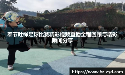 qy球友会