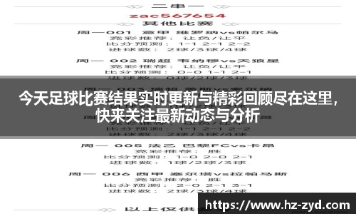 球友