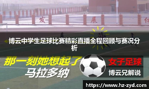 球友