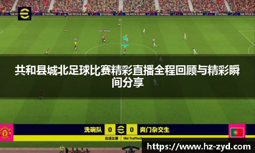 qy球友会体育